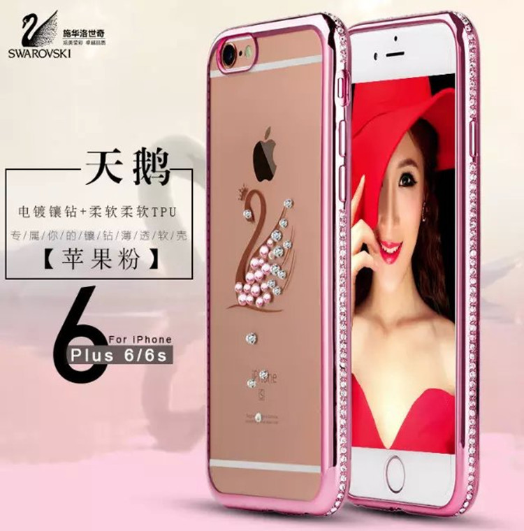 新款Iphone6S電鍍超薄TPU鑲鉆手機殼 蘋果6S plus星雅TPU保護套工廠,批發,進口,代購