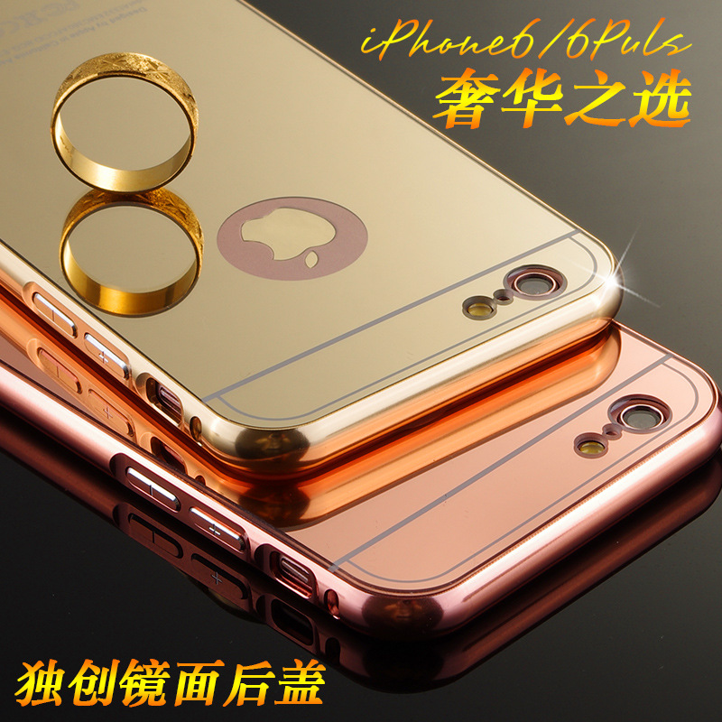 iPhone6手機殼金屬邊框蘋果6plus保護套電鍍鏡麵後蓋6s防摔殼超薄工廠,批發,進口,代購