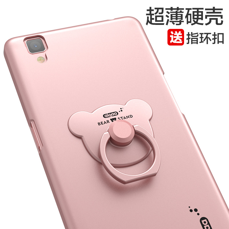 爆款oppo r9磨砂PC手機殼r9plus手機保護套防摔硬殼素材工廠直銷工廠,批發,進口,代購