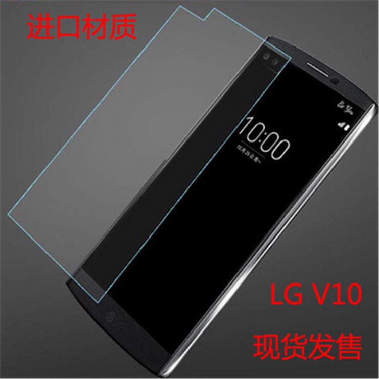 LG手機鋼化玻璃膜V10  K4 K7 K10 ZERO BELLO MAX X CAM工廠,批發,進口,代購