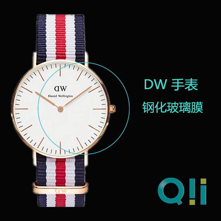 適用於DW手錶鋼化玻璃膜 丹尼爾惠靈頓 圓形手錶玻璃貼膜 保護膜工廠,批發,進口,代購