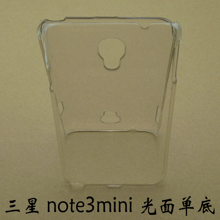 note3mini 手機殼 n7505 保護套 素材殼 手機美容配件 貼鉆 打印工廠,批發,進口,代購