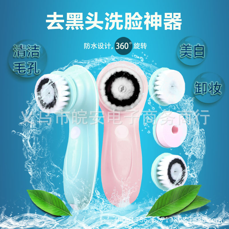 新款充電潔麵機電動防水洗臉機臉部毛孔清潔機洗臉刷電子美容機器工廠,批發,進口,代購