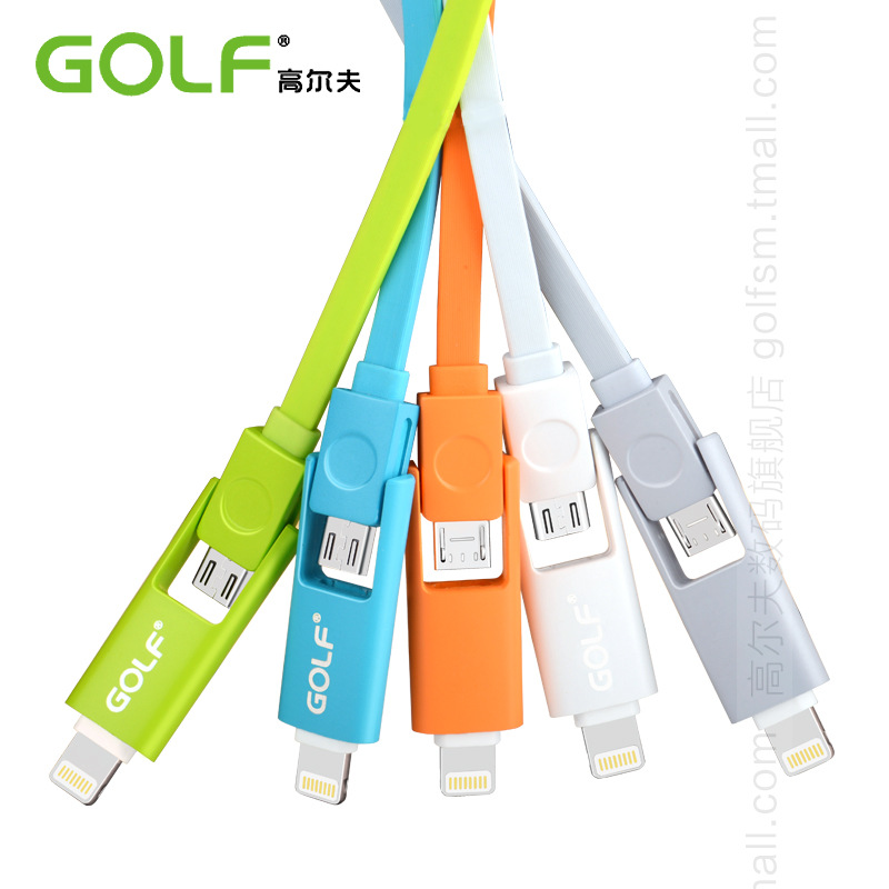 GOLF高爾夫爆款二合一麵條數據線 蘋果安卓一拖二通用手機充電線批發・進口・工廠・代買・代購