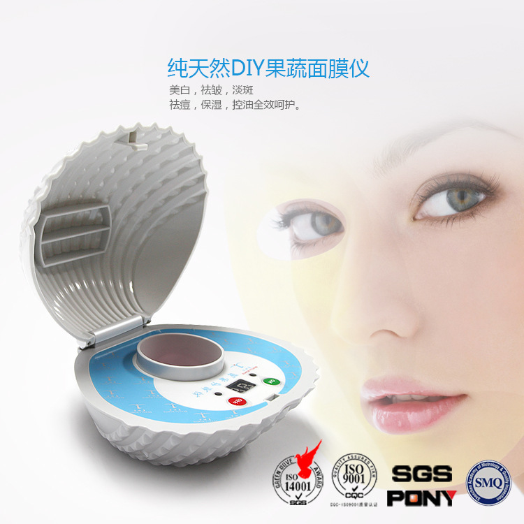 UECTC DIY自助多功能果蔬麵膜機 水果蔬菜美容機麵膜機美容機工廠,批發,進口,代購