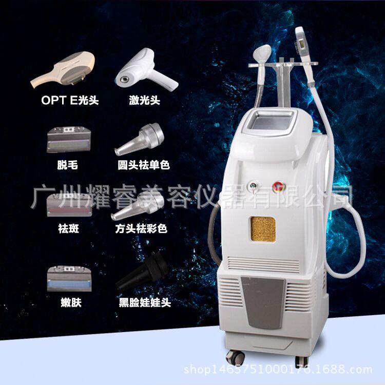 OPT冰點脫毛+激光+E光+黑臉娃娃 四合一美容機耀睿激光洗紋眉批發・進口・工廠・代買・代購