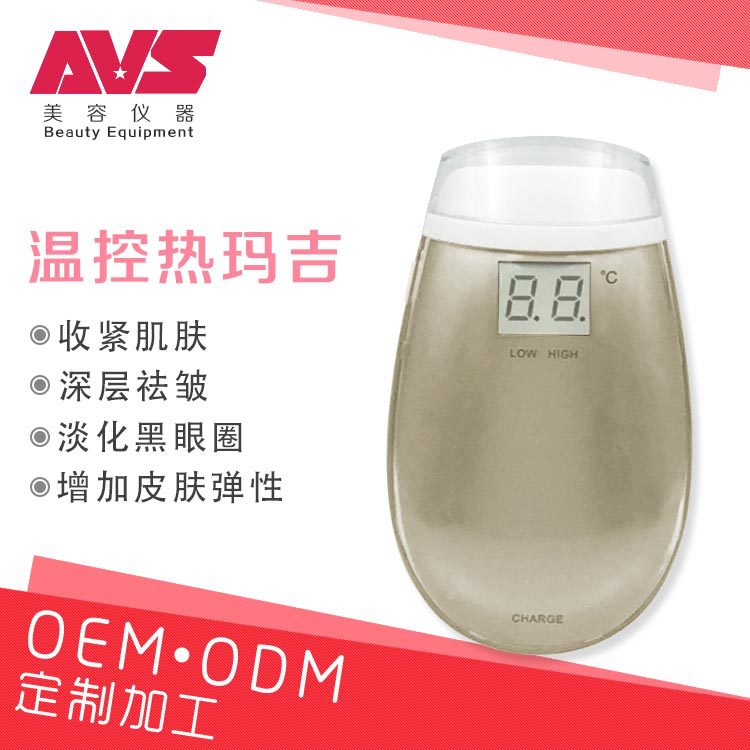 智能溫控熱瑪吉 美容機器 手持便攜式RF射頻美容機 緊致祛皺嫩膚工廠,批發,進口,代購