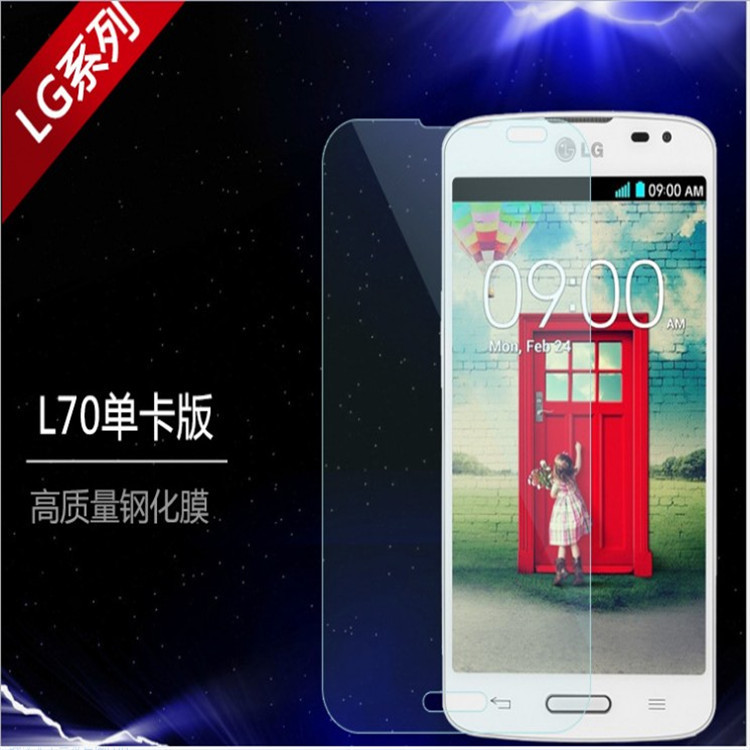 LG L70 L80 L90鋼化玻璃膜Lg系列手機鋼化膜2.5D弧度0.26mm鋼化膜工廠,批發,進口,代購
