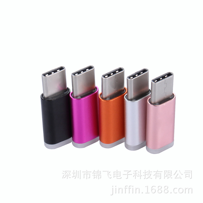 鋁合金安卓轉接頭Type-C USB3.1樂視小米5數據線充電口轉換頭批發工廠,批發,進口,代購