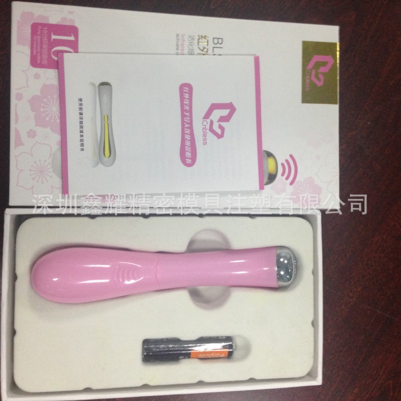 美眼筆，美顏機、美容器、美容機，離子美顏筆，光子導入機工廠,批發,進口,代購
