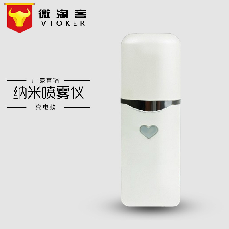 美容補水器 納米噴霧機 便攜美容保濕噴霧器冷噴美容機器廠傢直銷工廠,批發,進口,代購