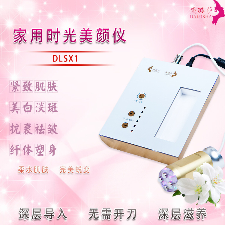 傢用包郵射頻電穿孔美容機無針美塑彩光導入機去皺緊致電波拉皮機工廠,批發,進口,代購