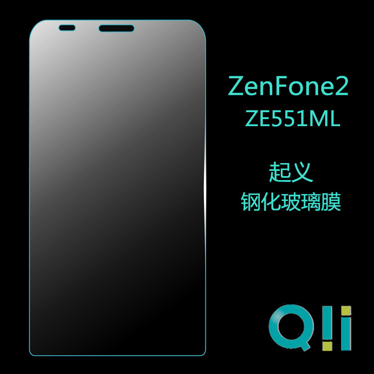華碩2 ZE551ML鋼化玻璃膜 ZenFone2藍光鋼化膜 ZE500CL手機玻璃膜工廠,批發,進口,代購