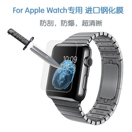 防爆apple watch防爆膜 蘋果手錶高清貼膜鋼化膜 iwatch玻璃膜工廠,批發,進口,代購