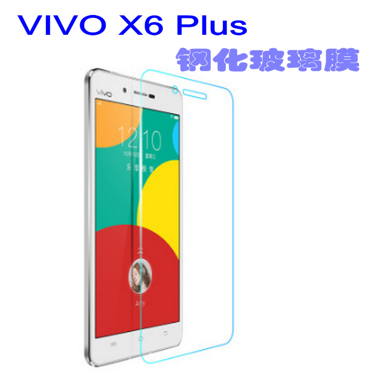 工廠直銷.VIVO X6 Plus手機鋼化膜.鋼化玻璃膜工廠,批發,進口,代購