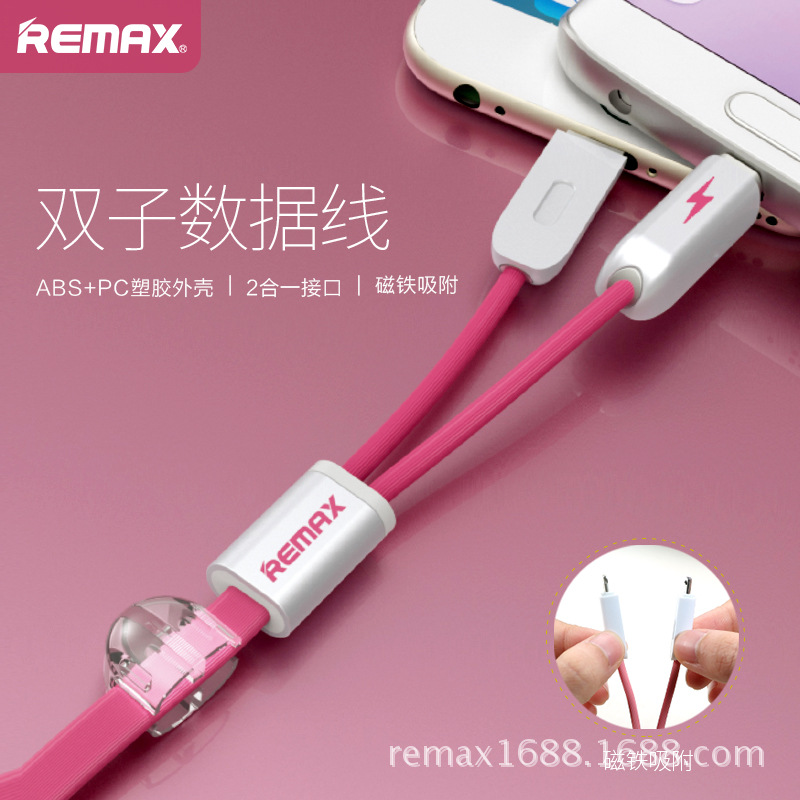 REMAX 雙子數據線2.1A蘋果安卓二合一磁吸充電線正品爆款廠傢批發工廠,批發,進口,代購