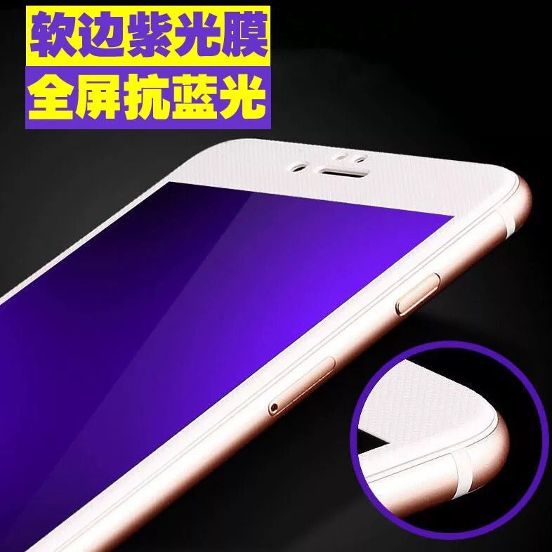 適用於iPhone6碳纖維藍光鋼化膜4.7寸蘋果6全屏曲麵玻璃抗紫光6s工廠,批發,進口,代購