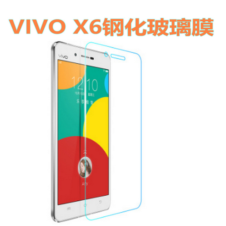 工廠直銷.步步高VIVO X6 手機鋼化膜.鋼化玻璃膜工廠,批發,進口,代購