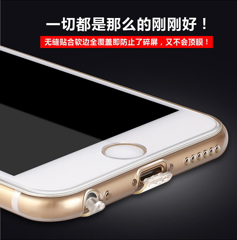 新款 蘋果6鋼化膜 小邊軟矽膠防摔玻璃膜 iphone6plus全屏鋼化膜工廠,批發,進口,代購
