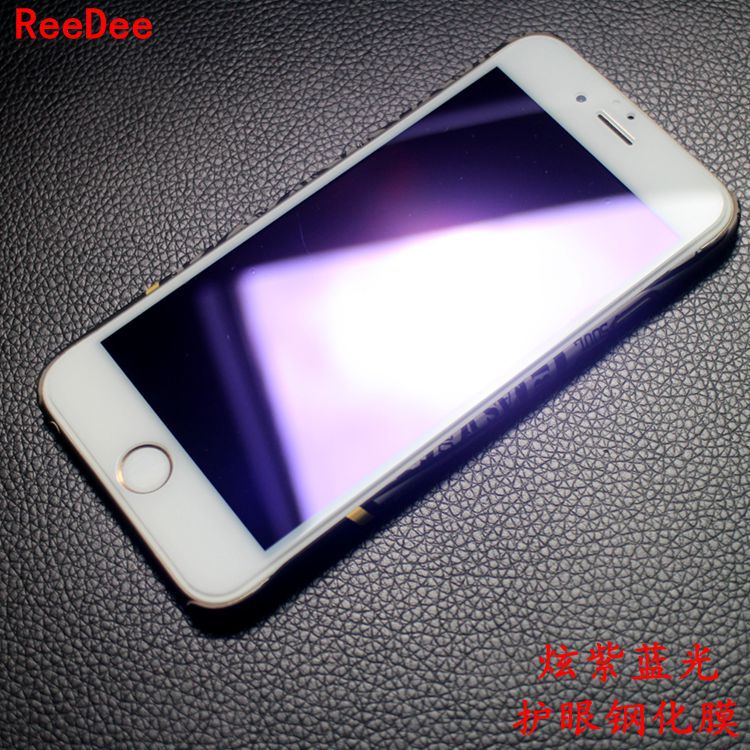 iPhone6防藍光鋼化膜6sP炫紫真藍光鋼化膜蘋果全屏抗藍光鋼化膜工廠,批發,進口,代購