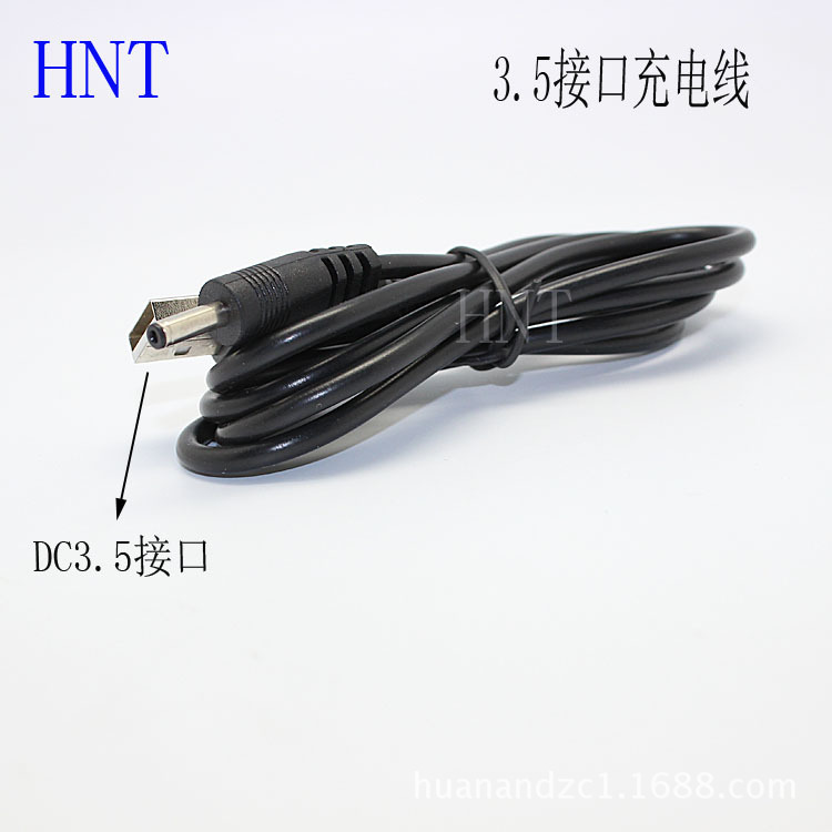 USB轉3.5mm充電線 DC3.5mm接口 視頻機充電線 PSP遊戲機電源線工廠,批發,進口,代購