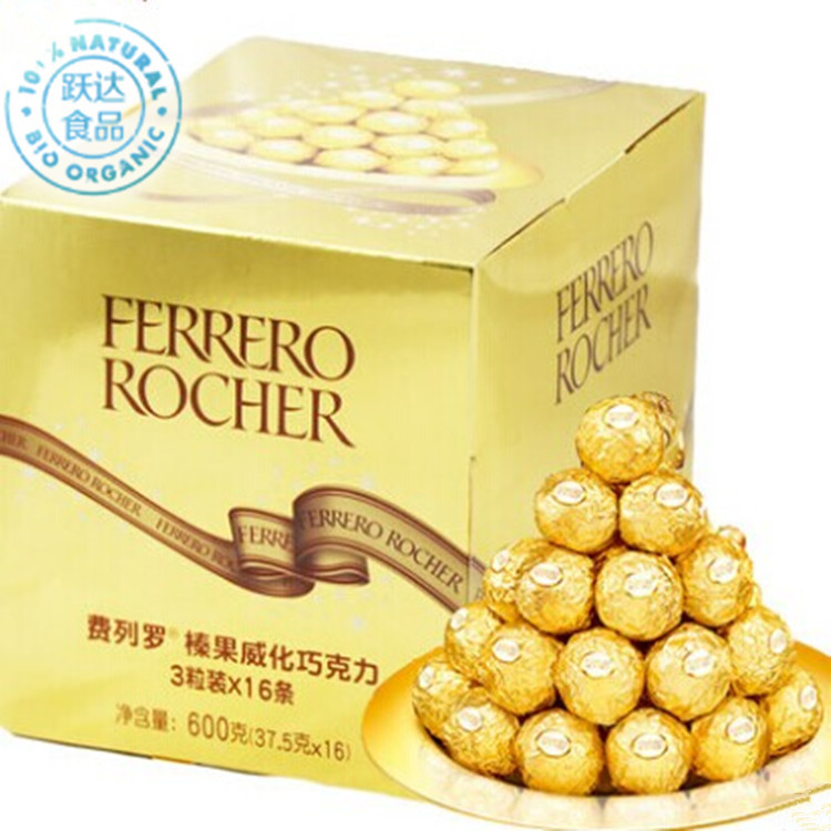 熱銷意大利進口 費列羅T3 榛果巧克力情人節禮盒裝48顆零食批發工廠,批發,進口,代購