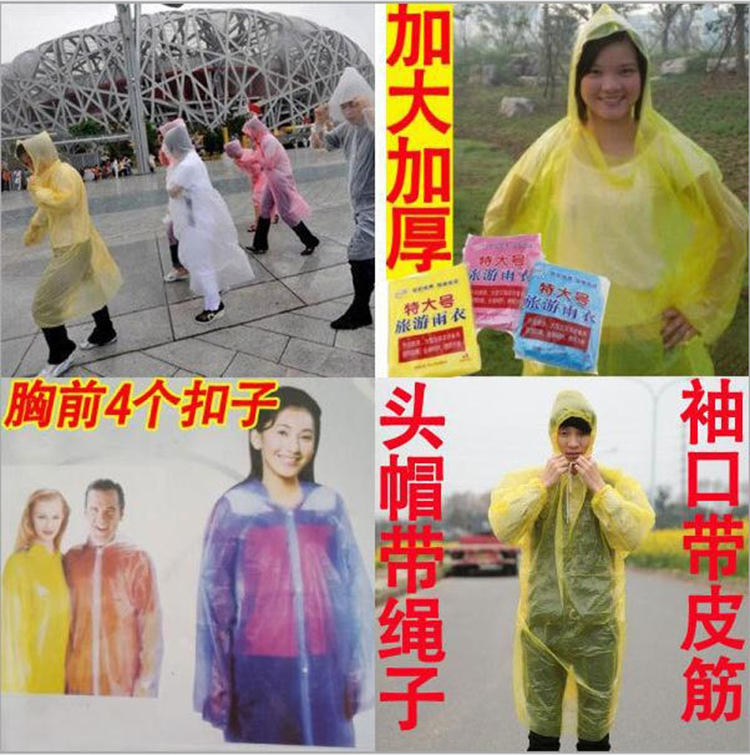 旅遊必備一次性連身雨衣 四合扣雨披 便攜pe環保套頭雨衣男女通用工廠,批發,進口,代購