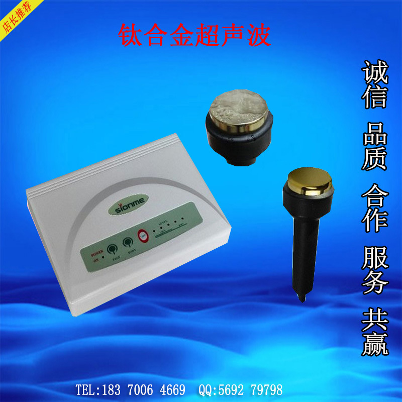 批發鈦合金超音波瘦身機 麵部導入機微雕美容機超音波美容機器工廠,批發,進口,代購