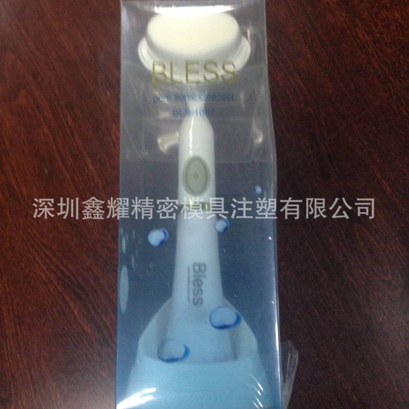 電動洗臉刷 3D防水超音波潔麵刷 震動洗臉機 洗臉神器 美容機工廠,批發,進口,代購