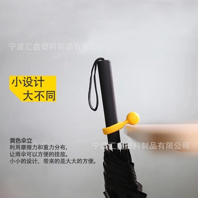 晴雨傘批發 傘粒 創意雨傘掛上虞雨傘架 雨傘定製umblerra工廠,批發,進口,代購