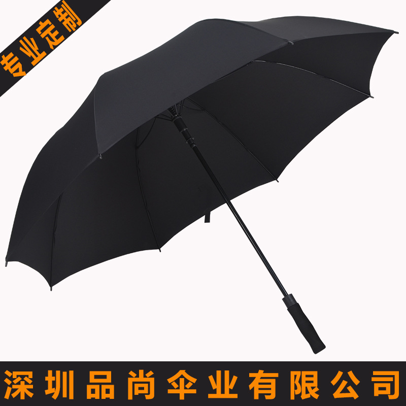 30寸超大長柄雨傘創意直桿傘定製廣告公司LOGO禮品傘現貨批發傘批發・進口・工廠・代買・代購