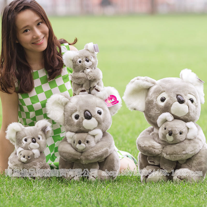 毛絨玩具 考拉 樹袋熊公仔 情人節玩偶韓國母子熊創意親子玩具工廠,批發,進口,代購
