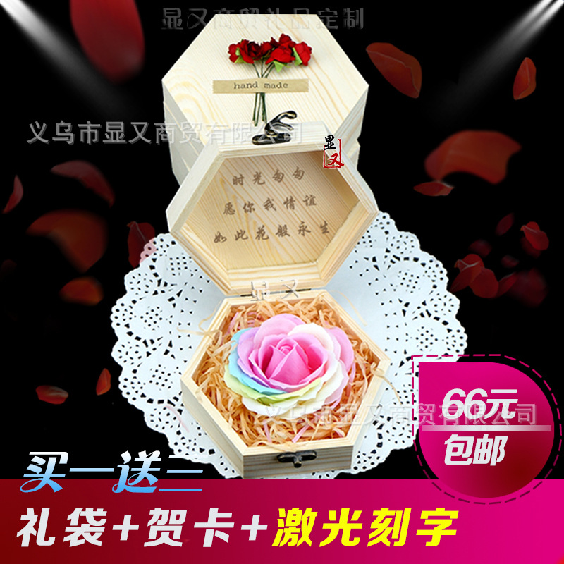 520玫瑰香皂永生花diy禮品木盒定製 情人節送女友創意生日禮物材工廠,批發,進口,代購