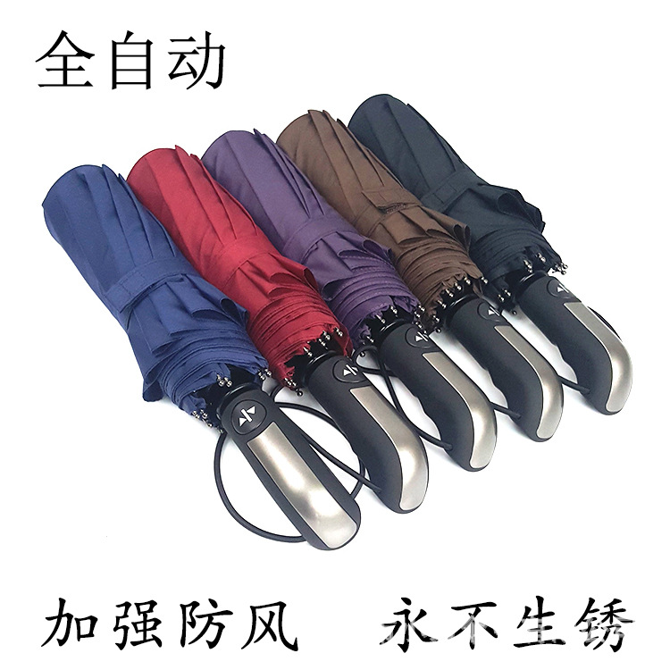 【廠傢直銷】現貨供應YUMU牌雨傘批發 可定製廣告傘（多種顏色）批發・進口・工廠・代買・代購