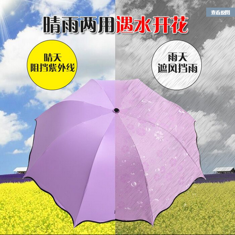 韓國創意折疊兩用晴雨傘女黑膠防曬紫外線太陽傘學生小清新三折傘工廠,批發,進口,代購