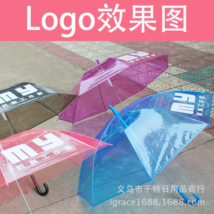 廠傢批發情侶廣告傘 直桿自動傘 晴雨傘禮品傘 定製印刷LOGO批發・進口・工廠・代買・代購