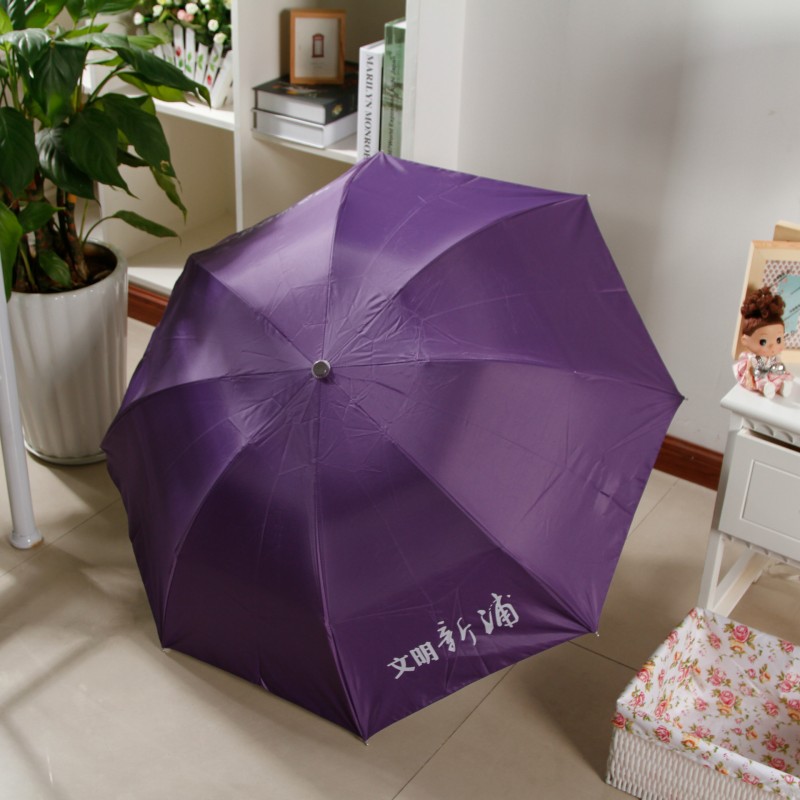 熱銷高品質三折傘定製禮品雨傘折疊廣告雨傘可印刷LOGO的市場傘批發・進口・工廠・代買・代購