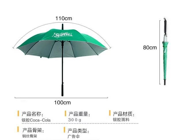 雨傘 直桿傘 定製傘 銀膠佈 高質量雨傘 廣告傘 便宜 logo工廠,批發,進口,代購