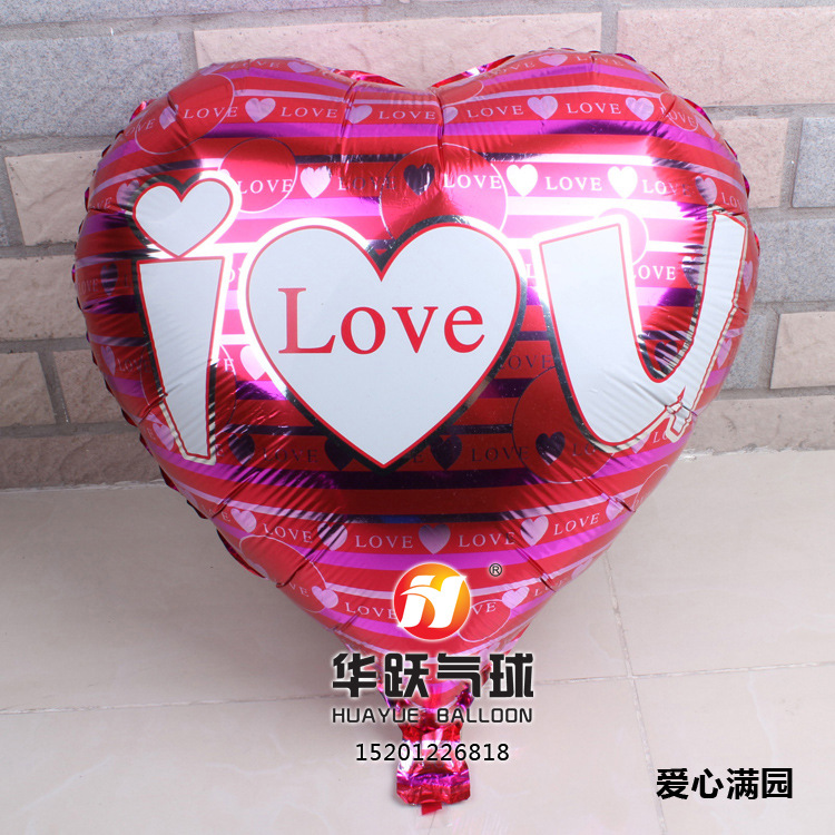 愛心滿園輕氣球、紅心氫氣球、情人節裝飾禮物，歡樂派對裝飾氣球批發・進口・工廠・代買・代購