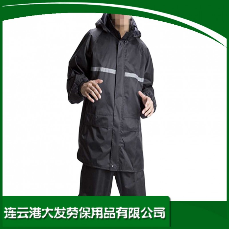 新款批發 反光成人分體雨衣套裝 保護神勞保雨衣套裝批發・進口・工廠・代買・代購
