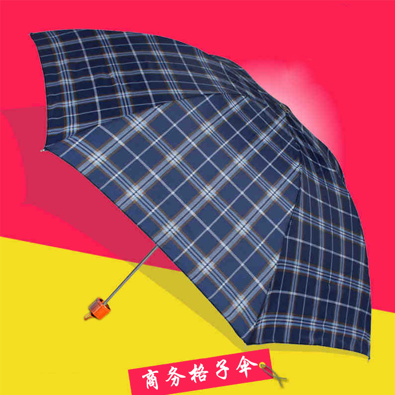 三折8K方格子情侶雨傘 迷你便攜式雨傘男 短柄折疊傘創意雨傘批發批發・進口・工廠・代買・代購