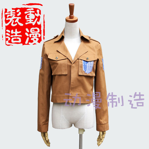 進擊的巨人COSPLAY艾倫 三笠兵長 訓練調查 兵團全棉夾克外套工廠,批發,進口,代購