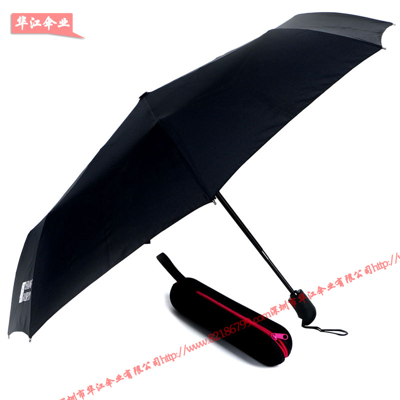 【雨傘廠傢促銷】防紫外線傘 三折傘 盒子禮品傘批發・進口・工廠・代買・代購