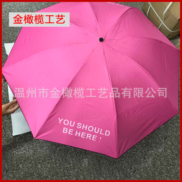廠傢長期供應 折疊雨傘 廣告雨傘 擋風 遮陽 防雨專用工具工廠,批發,進口,代購