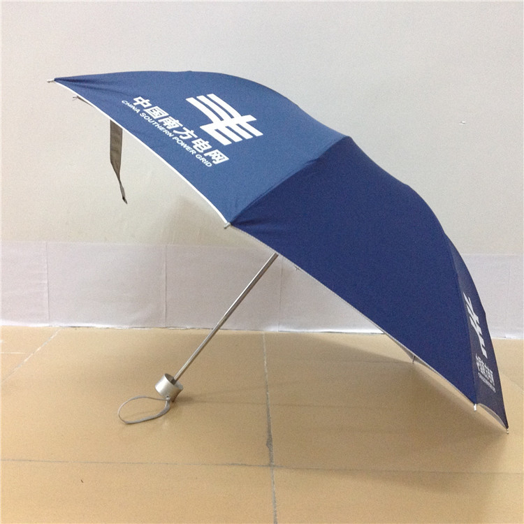 深圳雨傘廠傢批發定製三折天堂傘雨傘  定做中高檔廣告禮品雨傘批發・進口・工廠・代買・代購