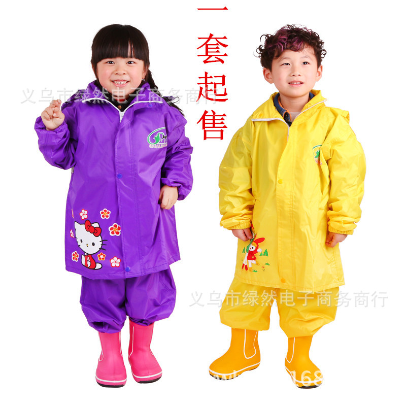 出口日韓品質高檔兒童雙層雨衣套裝中小學生男女童雨衣雨褲套裝批發・進口・工廠・代買・代購