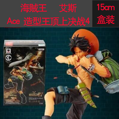 動漫周邊批發 海賊王 航海王 Ace 造型王頂上決戰4 艾斯 手辦模型工廠,批發,進口,代購