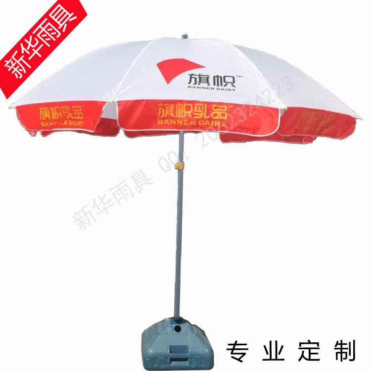 新華雨具 廠傢直供戶外廣告太陽傘 促銷禮品傘 沙灘戶外遮陽傘批發・進口・工廠・代買・代購