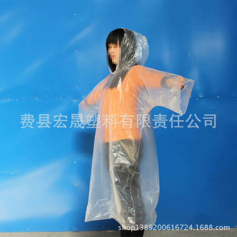 【供應】PE一次性雨披 質量保證顏色多樣有袖雨衣 旅遊輕便薄雨衣批發・進口・工廠・代買・代購