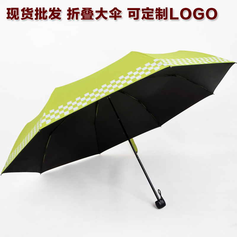 現貨批發遮陽傘黑膠超強防曬折疊太陽傘防紫外線大雨傘可定製LOGO批發・進口・工廠・代買・代購